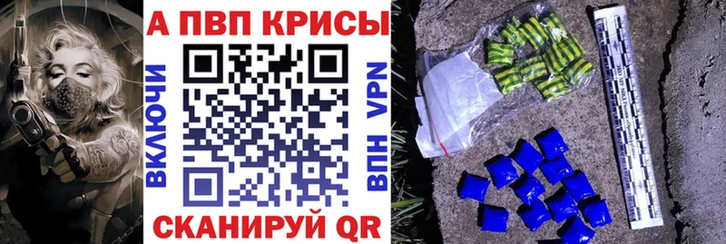 Названия наркотиков Салаир ОМГ ОМГ зеркало  АМФ  ГАШ  A-PVP  Бошки Шишки 