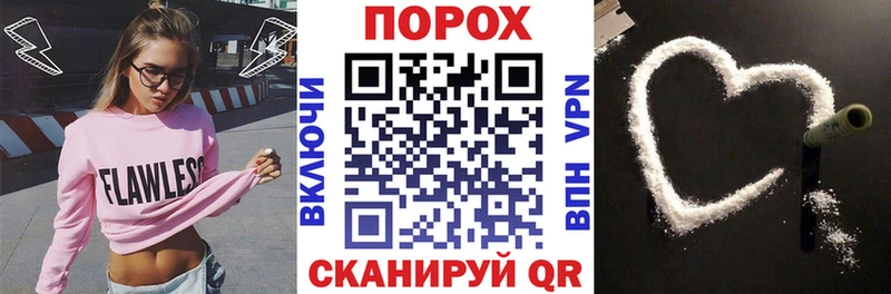Amphetamine Розовый Салаир