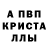 A-PVP крисы CK Fresh 1000