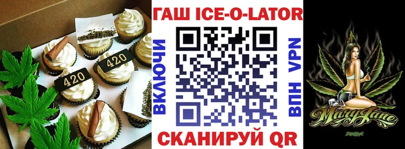 Canna-Cookies конопля  Салаир 