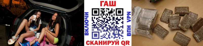 ГАШИШ ice o lator купить наркотики цена Салаир