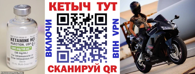 КЕТАМИН ketamine  магазин  наркотиков  Салаир 