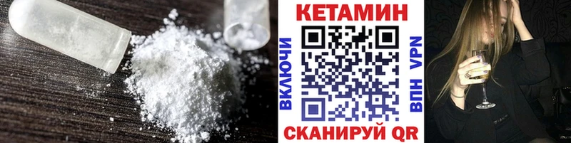 КЕТАМИН VHQ Салаир