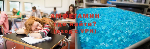 спайс Балахна