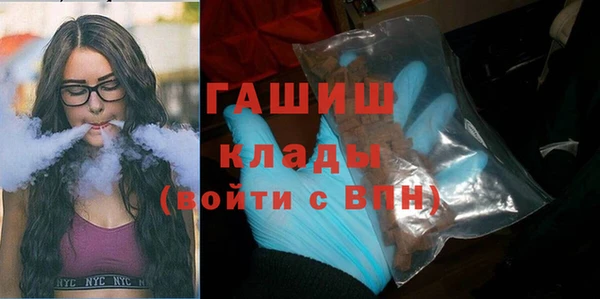 спайс Балахна