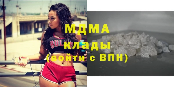 спайс Балахна