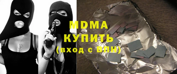 скорость Балабаново