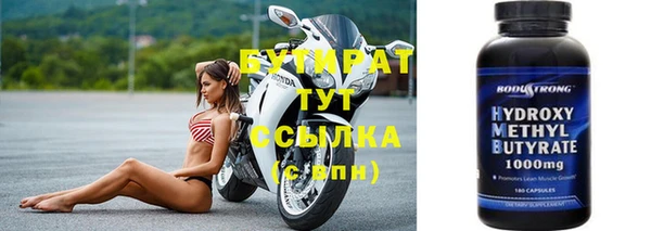 спайс Балахна