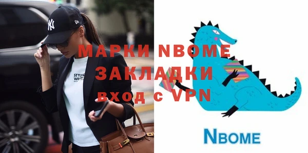 скорость Балабаново