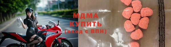 спайс Балахна