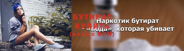 спайс Балахна