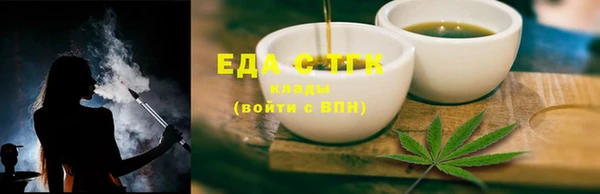 спайс Балахна