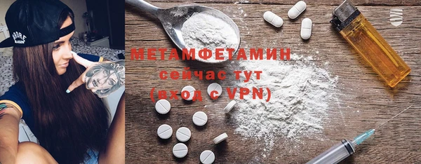 спайс Балахна