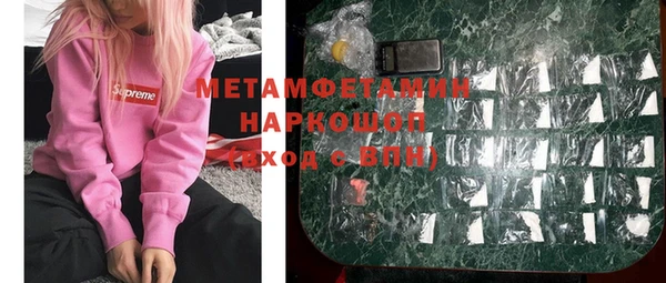 скорость Балабаново