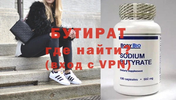скорость Балабаново