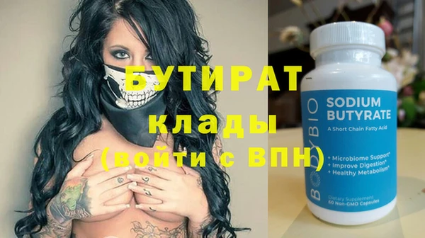 спайс Балахна