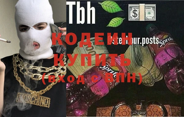 спайс Балахна