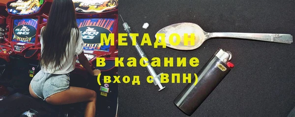 спайс Балахна