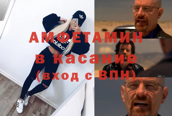 спайс Балахна