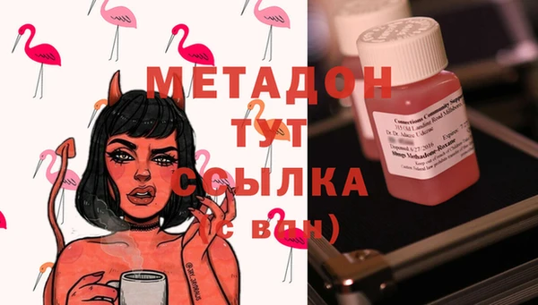 спайс Балахна