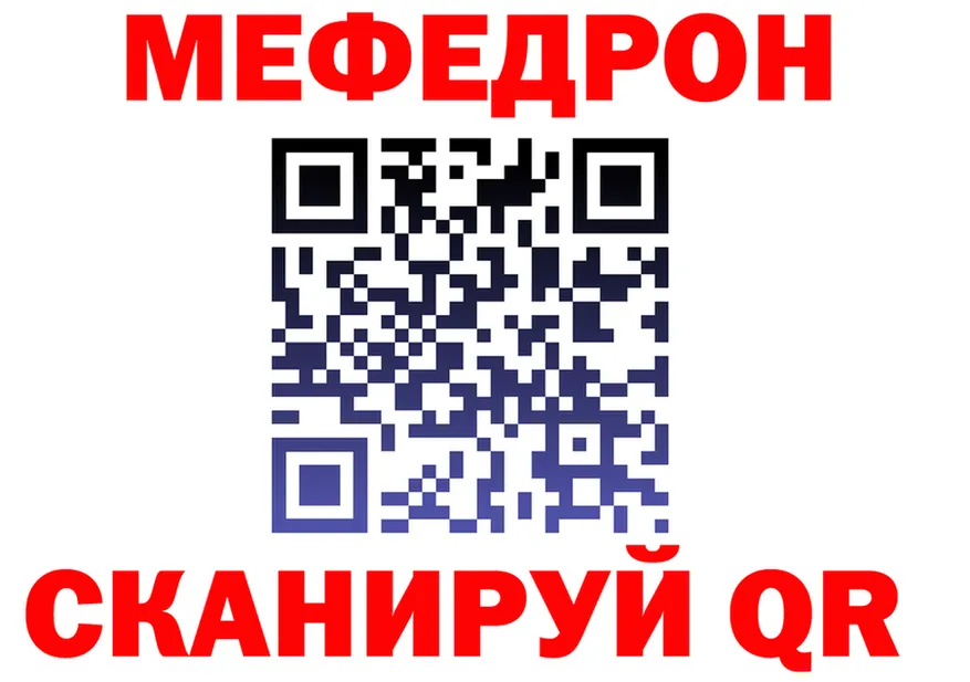 МЕТАДОН белоснежный ONION shop mega Салаир