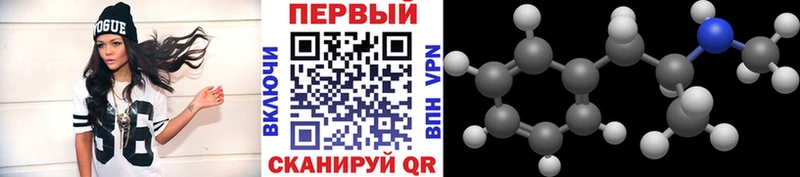 Первитин витя  Салаир 