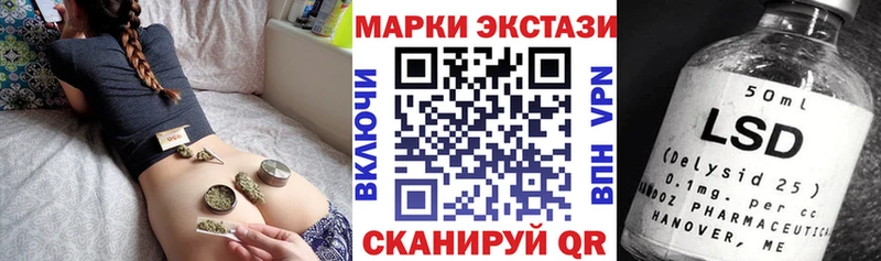 где купить наркоту блэк спрут tor Наркотические марки 1,8мг Салаир