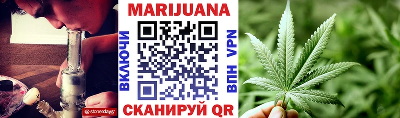Бошки марихуана THC 21%  купить  сайты  Салаир 